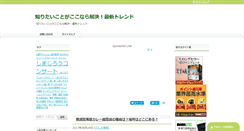 Desktop Screenshot of dreamnarinari.com
