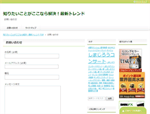 Tablet Screenshot of dreamnarinari.com
